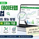 노다지pc | 네이버 데이터랩 사용법｜블로그 키워드 찾는 방법과 상위노출 주제 고르는 기준