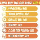 온유학원 이미지