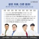 하얀이치과기공소 이미지