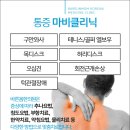 개운한의원 네이버블로그
