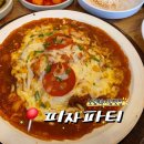 맘스피자 충남보령점 | 보령 피자파티 돈까스 맛집｜김치피자돈까스, 피자돈까스 추천