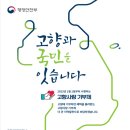 개인화물3507 | 새해부터 고향사랑기부제 첫 시행
