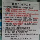 논산간호전문학원