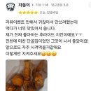 옛날통닭 - 중구 | 옛날통닭