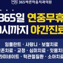 중앙로 110-4 네이버블로그