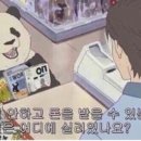 서초구보건소 이미지