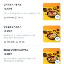 혜화동돈까스극장인천