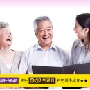 신기의료기 하단점 이미지