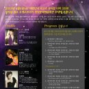 뮤지컬 3DIVA 콘서트 이미지