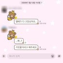 지에스25 산곡도토리점 | 둥근해미친거또떴네