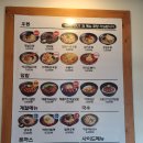 역전우동0410 양천향교역점 이미지