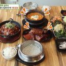 광주리밥상 이미지