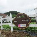 펜션하늘빛풍경 이미지