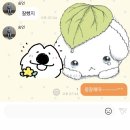 (주)미띤 | 크흠...재...6월.... 재....6월...