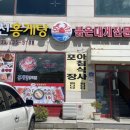 만천주유소 - 속초시 온천로 269 | 만천주유소