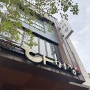 풍암한방병원 | 광주 더들리 맛집, 다미정 보리굴비 정식