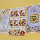 더뱅어핫도그