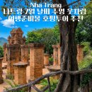 나트랑 7월 날씨 수영 옷차림 여행준비물 호핑투어 가격비교