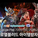 로얄슈퍼마켓