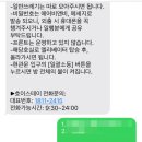 GS25송도호반점 | 부산 송도 숙소 효이스테이 테라스 오션 디럭스 스위트 비치뷰B 가성비 숙박 후기