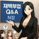 2025 재택부업 하루 1시간으로 진짜 수익 나는 구조 공개