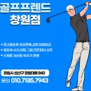 아이언짐창원 | 창원 중고아이언 매입 보상판매로 T200 3세대 업그레이드