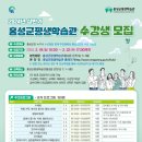 평생학습관 이미지