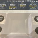 군자대한곱창일광