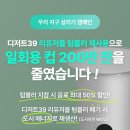 디저트39  합정역점 이미지