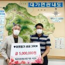 백운영농조합법인