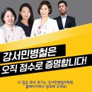 민병철어학원