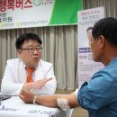 부평힘찬 쿠키뉴스