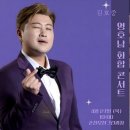 영호남 화합의 광장 이미지