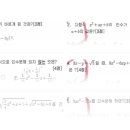 광주효광중학교 이미지