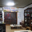 명월갈비 이미지