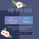 첨단우암병원 이미지