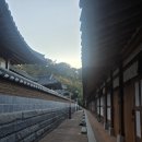 순천만에코촌유스호스텔 | 순천만 에코촌 유스호스텔 : 순천만국가정원 근처 한옥 숙소 추천
