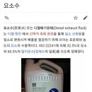 명진에너지주유소 이미지