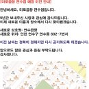 미로곱창 이미지