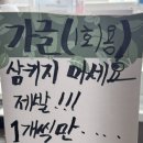 안동추어탕 이미지