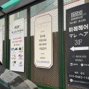랑만뷰티살롱 - 14333 | 랑만뷰티살롱