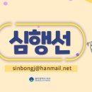 회재로 이미지