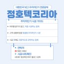 사하사랑채노인복지관 이미지