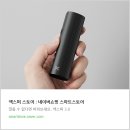 한진밧데리 | 릴 전자담배 기기 종류 &amp; 사용템 후기