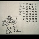 청산별곡 이미지