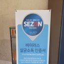 도개온천텔 이미지