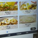 산방산 애 누루빌 | (동)네에 (남)아있는 (아)갓쉬가 (추천)해주는 음식점