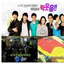 용산-서빙-2384 | 런닝맨 이태원맛집 런닝맨촬영장소 - 실시간 검색어 스크랩 mas