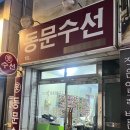 나영이인테리어 이미지