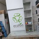 철철닷컴 | 폰 바꾸기 전에 일단 여기부터